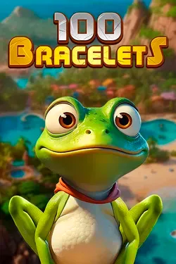 Παιχνίδι υποδοχής1