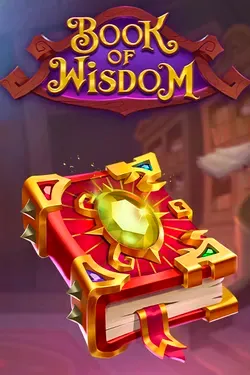 Παιχνίδι υποδοχής1