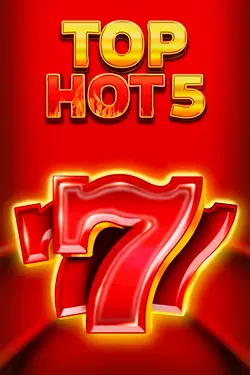 Παιχνίδι υποδοχής1