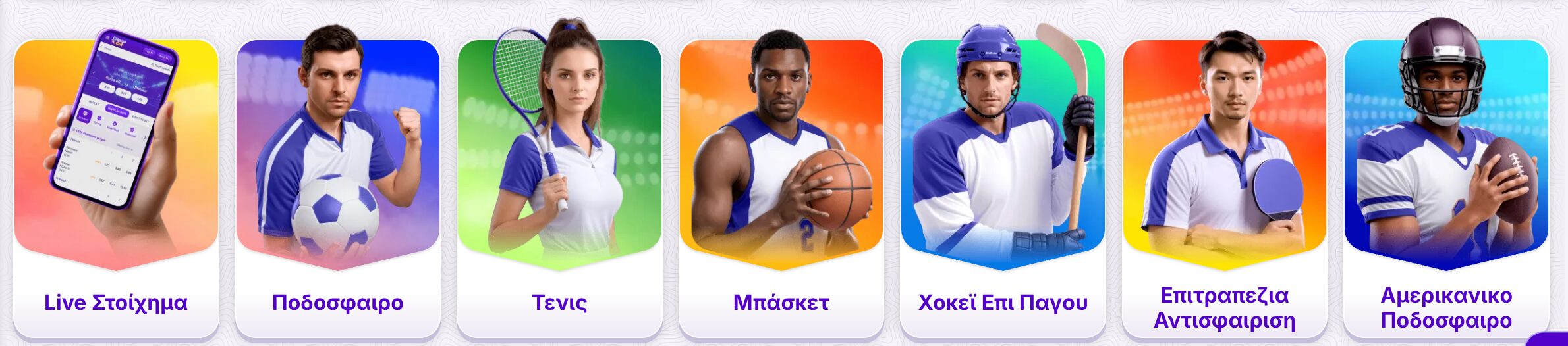 Sports 1762952926322